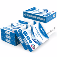 晨鳴鼎力 經典 A4 70g 純白 5包/箱 復印紙